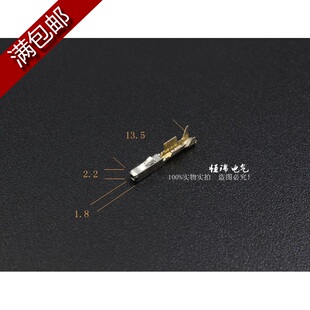 ECU巡航端子大众电线连接器汽车接插件仪表仪器端子接头母插簧