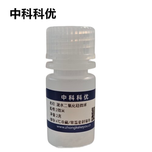 中科科优 疏水二氧化硅微球 纳米微米SIO2粉末 多尺寸定制 包邮
