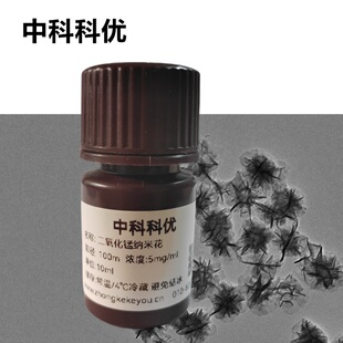中科科优 二氧化锰纳米花 花状二氧化锰纳米颗粒 官方直营 包邮
