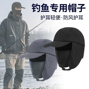 冬季户外路亚钓鱼头套男款加绒防风帽子护脸保暖面罩护耳帽鸭舌帽