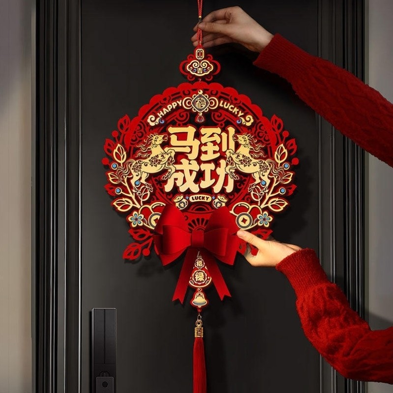 新年门挂2026新款马年生肖挂饰福字挂件门贴入户门春节过年装饰品,节庆用品/礼品,挂饰/生肖挂饰,淘宝优惠券,粉丝福利购,淘宝优惠卷