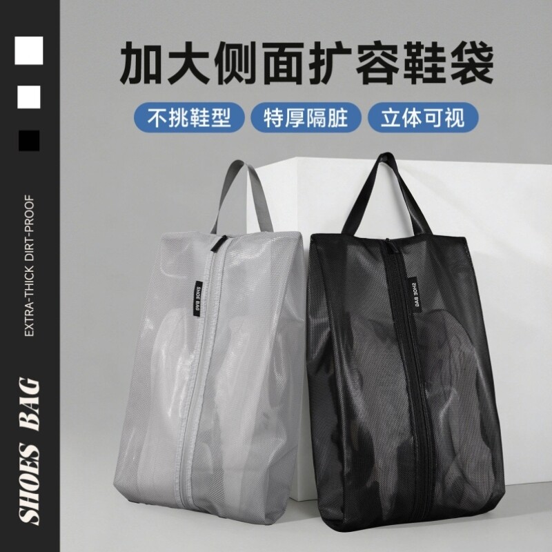 鞋袋收纳袋旅行鞋子收纳包足球篮球运动鞋防尘防泼水加大加厚隔脏
