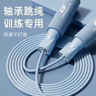 轴承跳绳初中生体育考试训练中考专用学生体测专业竞速超轻钢丝绳