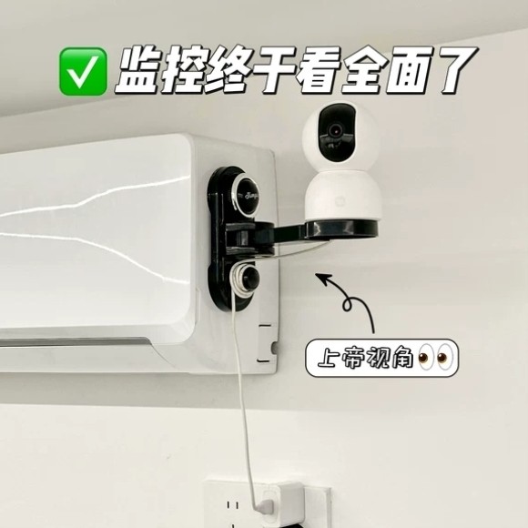 监控终於看全面了！吸盘壁挂可伸缩旋转调节摄像头支架底座置物架