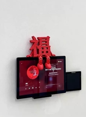 新年装饰福字摆件2026马年过年春节装饰客厅玄关桌面摆件可视门铃