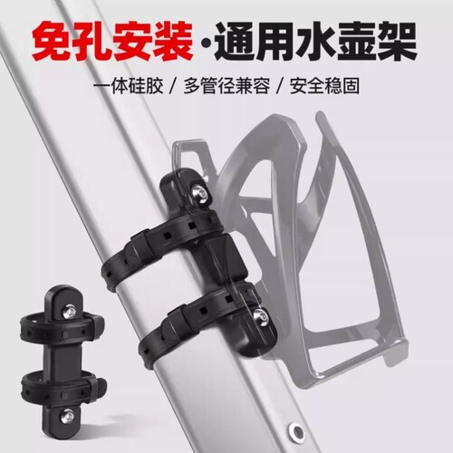 免打孔山地自行车水杯架通用公路车水壶架儿童单车支架骑行固定架