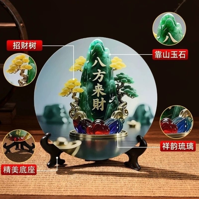 八方来财山水玉石装饰画摆件招财树福禄安康客厅玄关桌面相框摆台,家居饰品,桌面摆件,淘宝优惠券,粉丝福利购,淘宝优惠卷