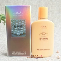 Phiên bản nâng cấp của Xi Shi Mei Tai Lake Pearl Cream Yellow Paste Pearl Honey Whitening Moisturising Emuls Brightening Men and Women Cream - Kem dưỡng da dưỡng ẩm cerave