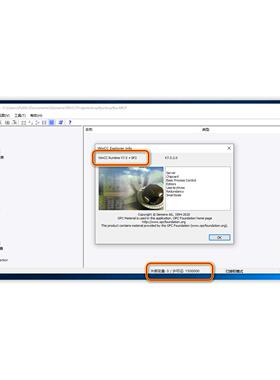 65.博图19虚拟机Win10 WINCC 7.5-SP2-TIA-V19