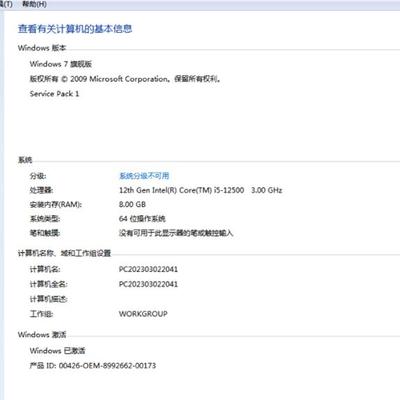 85.博图12虚拟机TIA_V12完美授权到位，TIA_V12驱动器伺服已安装