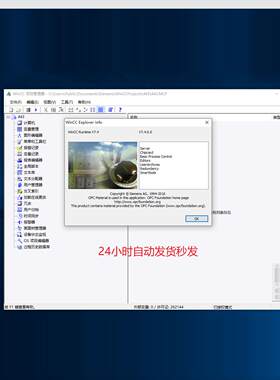 51.博图18虚拟机TIA_V18+WinCC_V7.4完美授权到位