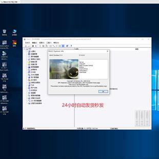 51.博图18虚拟机TIA_V18+WinCC_V7.4完美授权到位