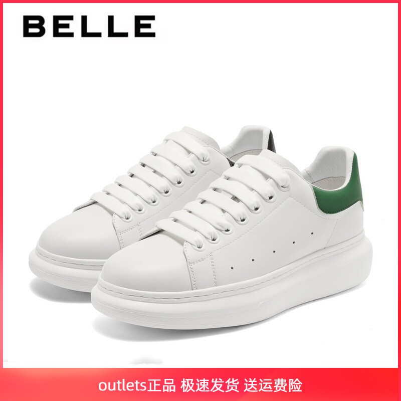 Belle/百丽男鞋春季时尚小白鞋真皮透气撞色百搭休闲板鞋A1123AM