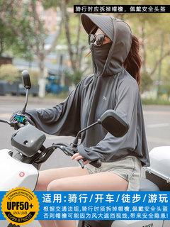 新款夏季防晒衣女防紫外线罩衫骑车开车透气薄中长款大码短款外套