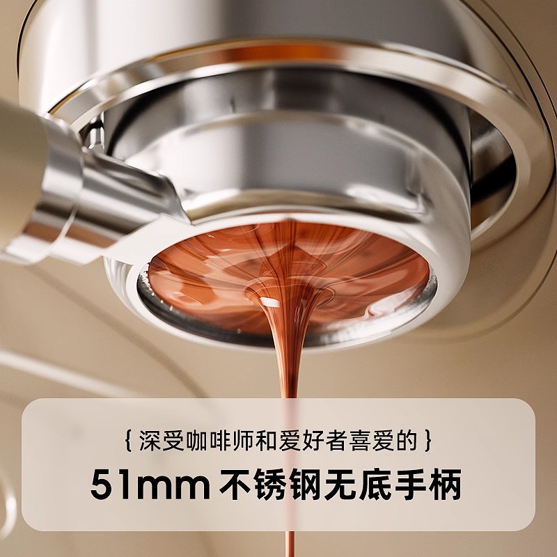 华迅仕51mm不锈钢半自动意式家用咖啡机无底手柄三耳通用