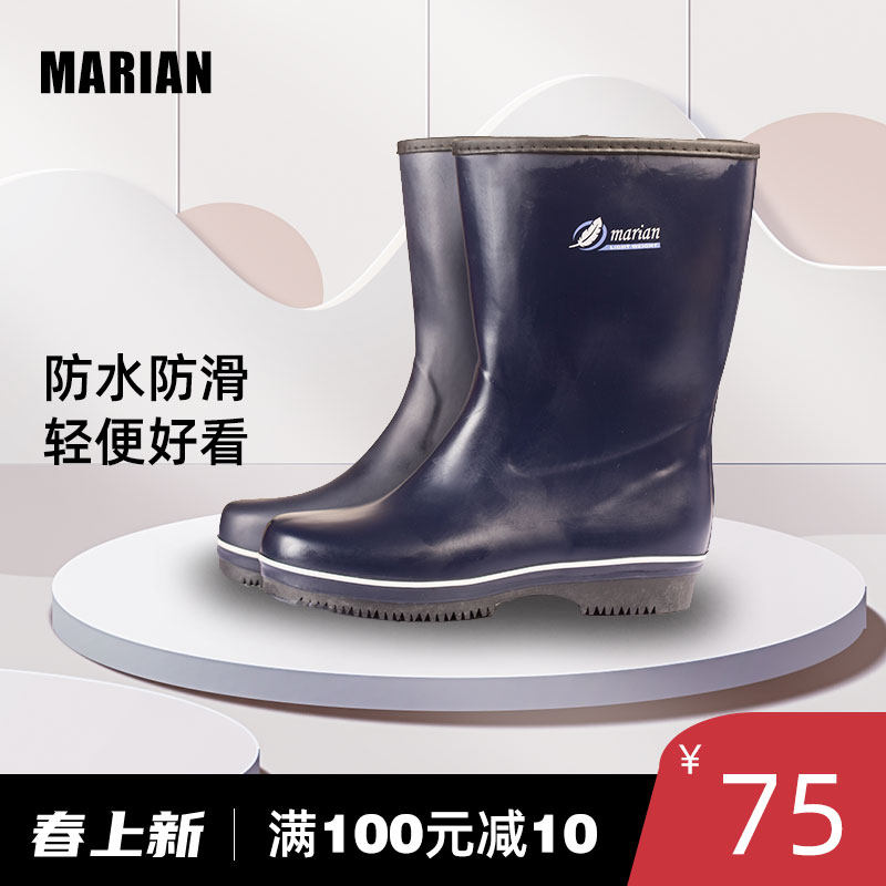 中筒春秋季时尚舒适防滑