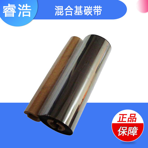 品质保证 打印清晰 量大从优