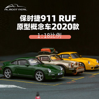 Almost Real似真1:64保时捷911 RUF Rodeo原型概念车2020合金车模