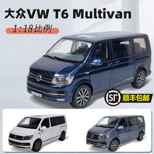 迈特威 MPV 18大众 商务车 NZG Multivan 合金汽车模型