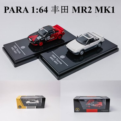 PARA汽车模型1/64丰田MR2