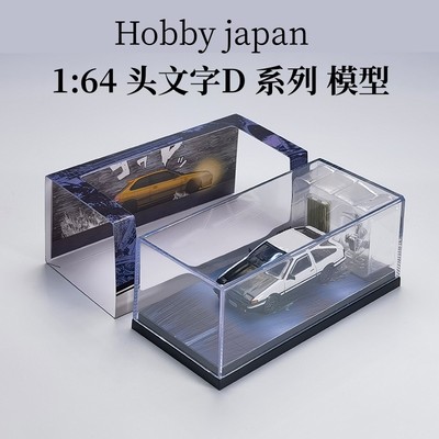 Hobbyjapan汽车模型头文字D