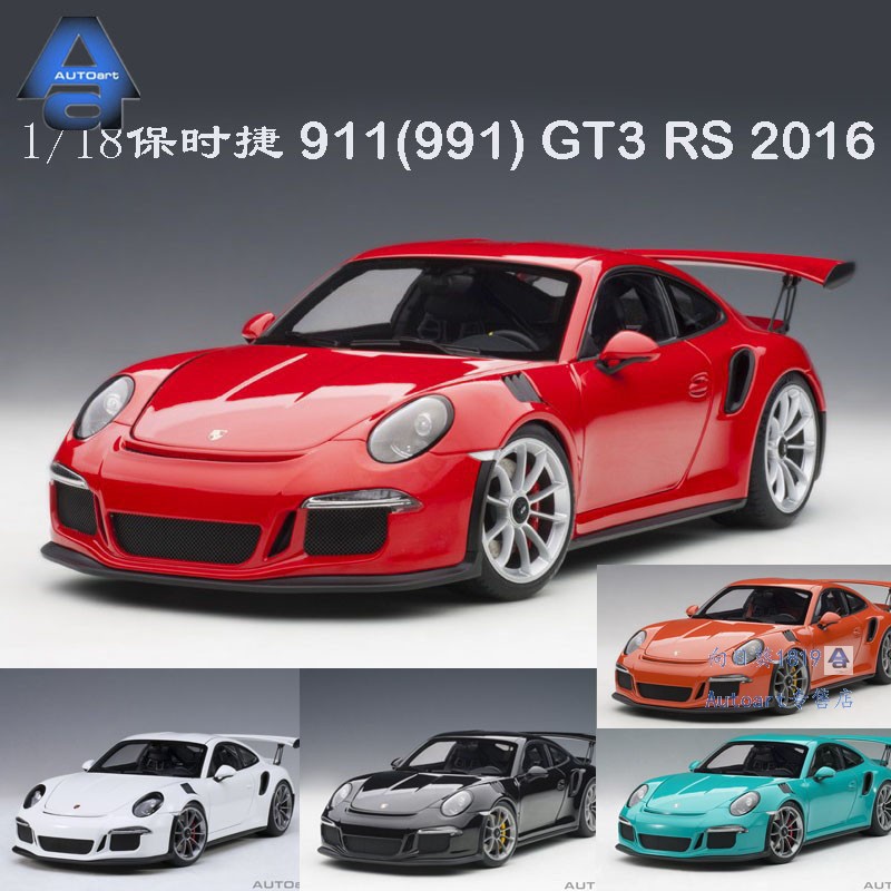 ÕýÆ·Autoart°ÂÍØ1:18 ±£Ê±½Ý PORSCHE 991 911 GT3 RS Æû³µÄ£ÐÍ