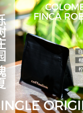 YellowHeart精品手冲咖啡豆哥伦比亚瑰夏栎树庄园黑咖啡美式拿铁