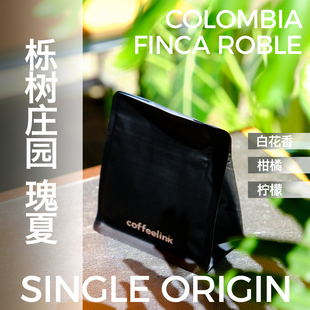 YellowHeart精品手冲咖啡豆哥伦比亚瑰夏栎树庄园黑咖啡美式拿铁