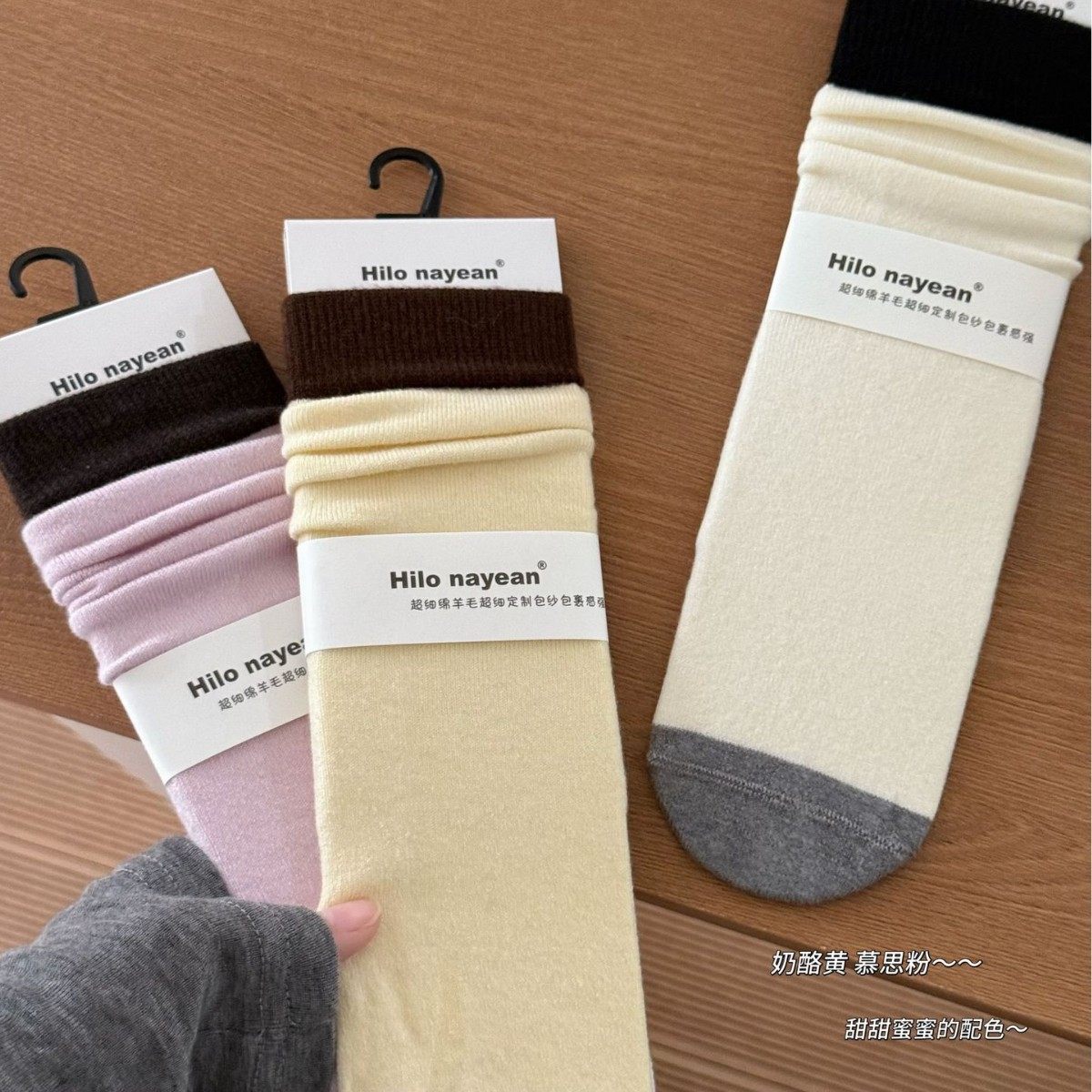 hilo nayean南业纯色基础款羊毛无骨撞色堆堆袜秋冬韩系袜子女,女士内衣/男士内衣/家居服,连裤袜/打底袜,淘宝优惠券,粉丝福利购,淘宝优惠卷