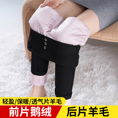 鹅绒裤加绒加厚保暖棉裤