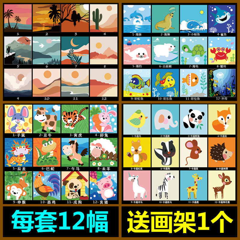 diy数字油画儿童手绘北欧装饰卡通人物动漫公主学生填色20*20套装