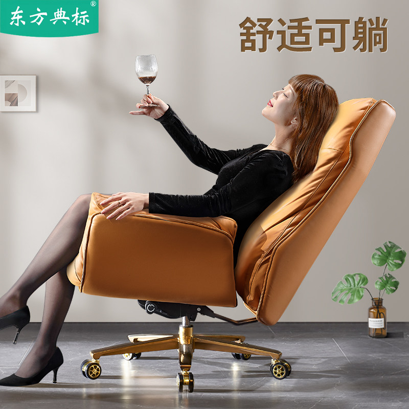 豪华老板椅可躺舒适真皮办公椅家用书房椅简约电脑椅轻奢商务班椅