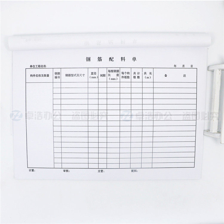 钢筋配料单 钢筋配料表格 钢筋翻样 钢筋料表 钢筋料单