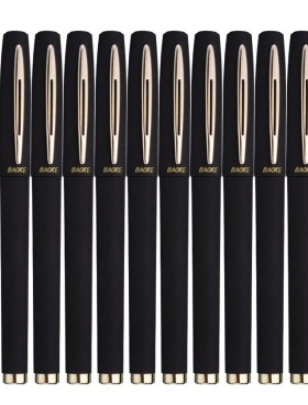 宝克 PC1828/1838/1848 磨砂杆大容量中性签字笔 0.5/0.7/1.0mm