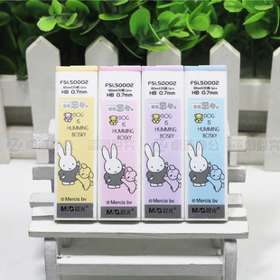 晨光FSL50003 50002铅芯 HB 晨光自动铅笔芯 0.5MM/0.7MM替换芯