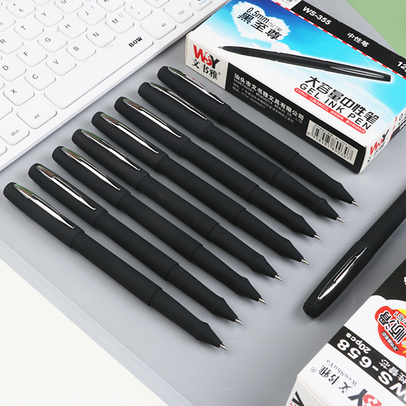 文书雅大容量中性笔塑料签字笔