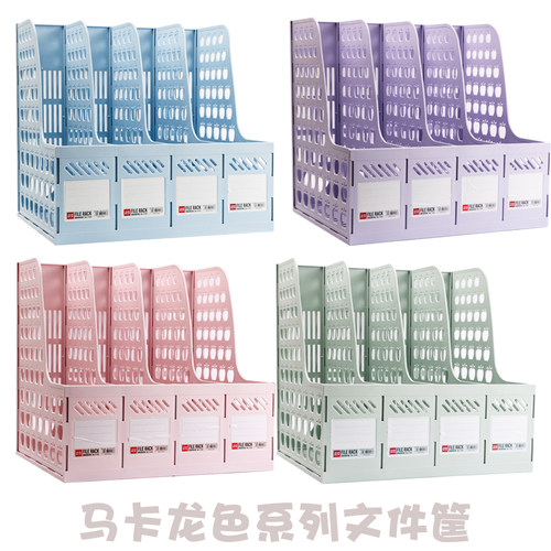 金亿利文件筐马卡龙系列桌面