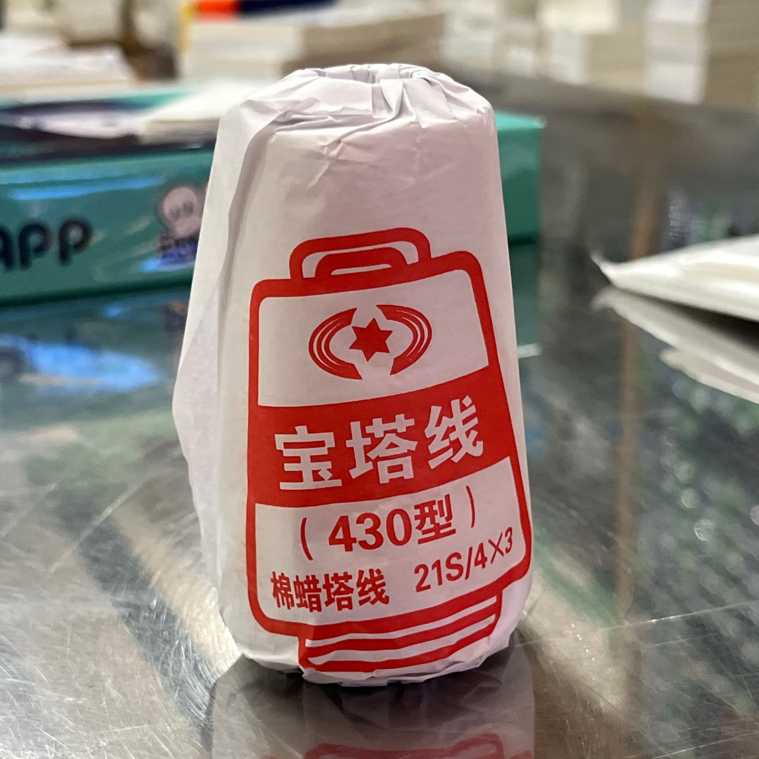 财务用品 宝塔线 棉蜡塔线 包装线 装订线 蜡线 装订机专用线