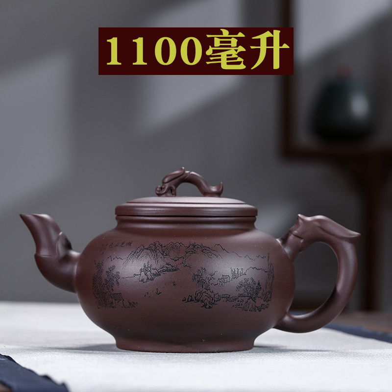 大号宜兴紫砂茶壶家用泡茶壶大茶壶龙紫砂壶大紫砂壶大容量1000ml-封面