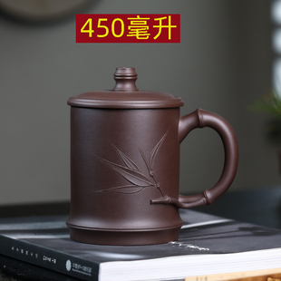 宜兴紫砂杯半手工贴竹叶紫砂茶杯男士 个人专用泡茶杯带盖办公茶杯