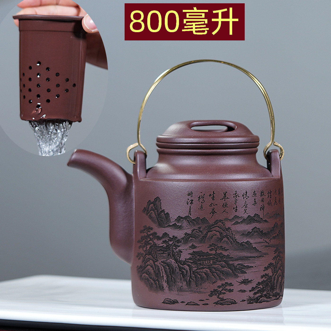 大号茶壶洋桶紫砂壶带内胆过滤半手工铜提梁茶壶家用大容量泡茶壶