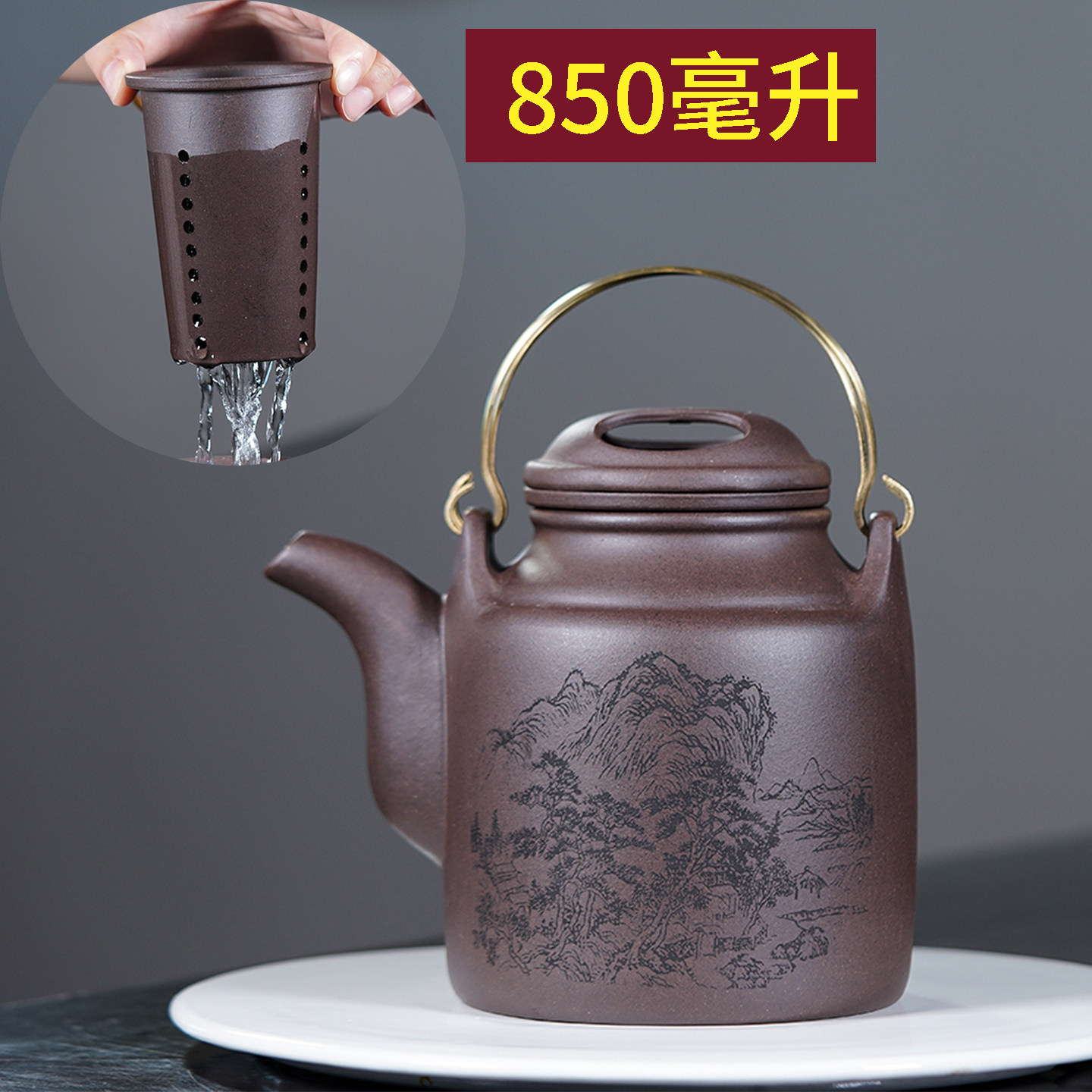 大号内胆紫砂壶宜兴牛盖洋桶紫砂壶铜提梁刻绘大容量大茶壶850ml