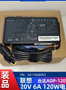 联想扬天S4150 A540 A530 AIO300 120W 20V6A一体机电源ADP-120TH