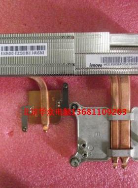 联想 B320 B320I B325 B325I 一体机 CPU 散热器 散热片 导管模组