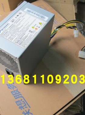 联想扬天A6800T M5310D W2080R W2020V T4900V R4900D电源14+4针