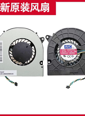 联想AIO300/520C-24ARE/520C-22ADA 910-27ISH一体机风扇