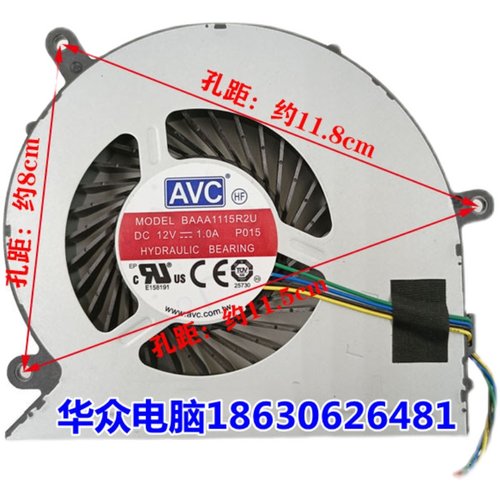 联想AIO330-20ICB 扬天S3350 启天A530 A710 A815 A835一体机风扇