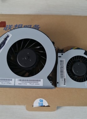 联想M7100 M7101 M7150Z M7250Z M8250Z M9350Z M9201Z一体机风扇