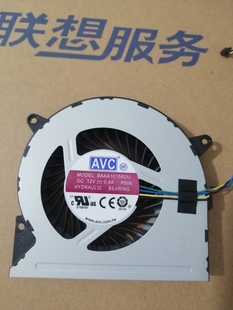 A950 联想AIO520C 27ICB 27IMB 22ADA一体机风扇 24ICB