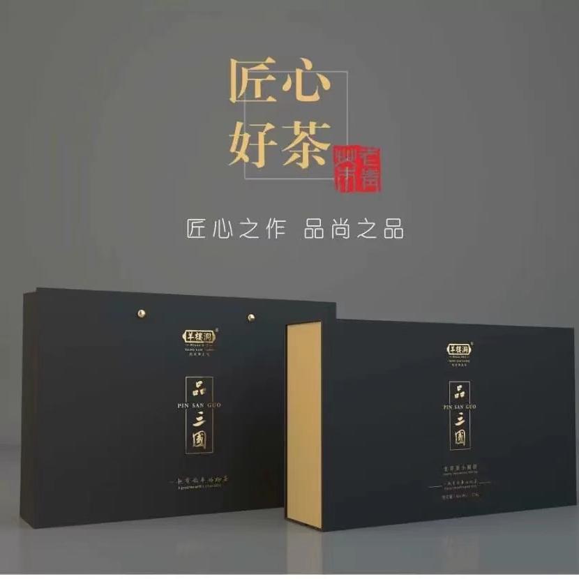 赤壁青磚茶羊樓洞品三國老青茶576g克禮盒裝黑茶葉湖北趙李橋茶磚